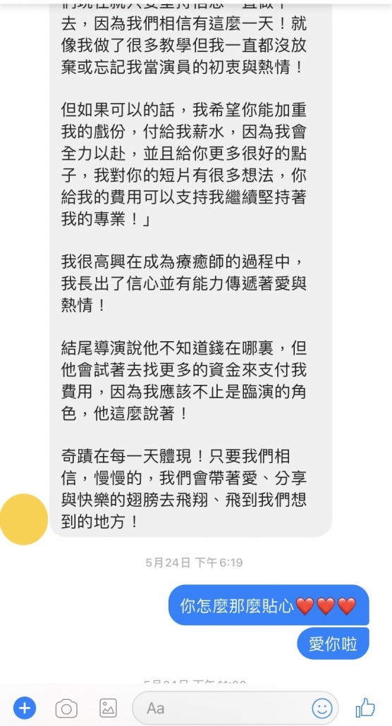 不再與自己戰鬥