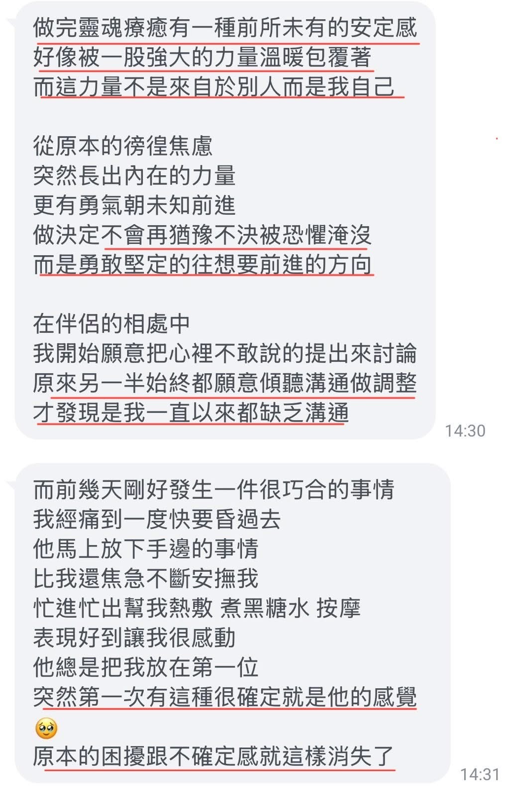 靈魂時空療癒 % 靈魂時空療癒見證