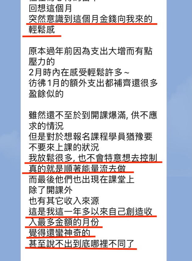靈魂時空療癒 % 靈魂時空療癒見證