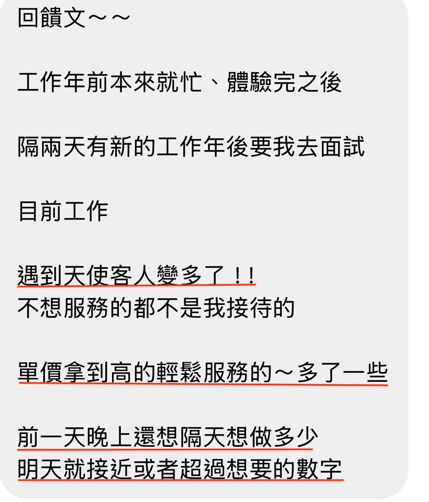 靈魂時空療癒服務 % 靈魂時空療癒見證