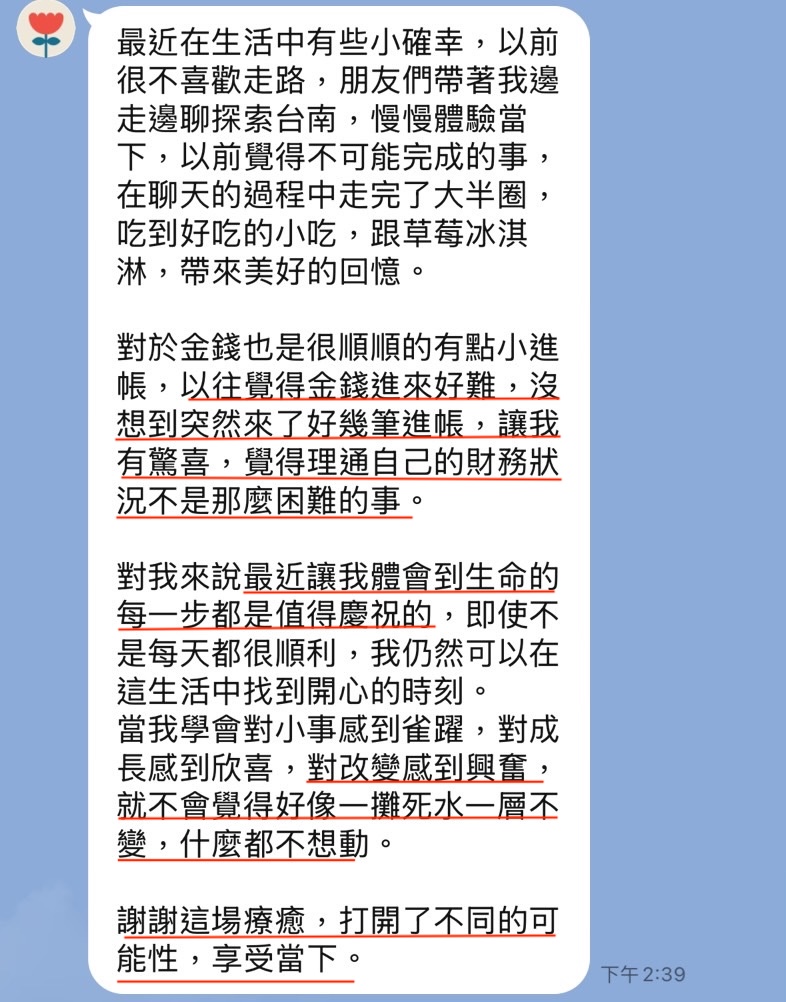 靈魂時空療癒服務 % 靈魂時空療癒見證
